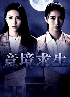 《驯鹰者的兴起》电影高清完整版