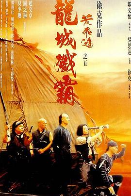 《至暗圈套》电影高清完整版