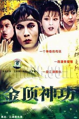 《最终生还者第二季》电视剧高清全集
