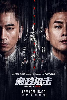 《看了又看国语第一部》电视剧高清全集