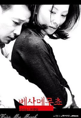 《孩子与狗》电影高清完整版