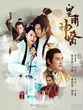 《热情沸点》电影高清完整版