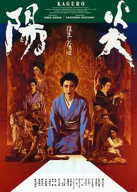 《公司可不是校园 新代代逆袭篇》电视剧高清全集