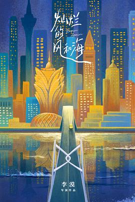 《爱情魔发师》电影高清完整版