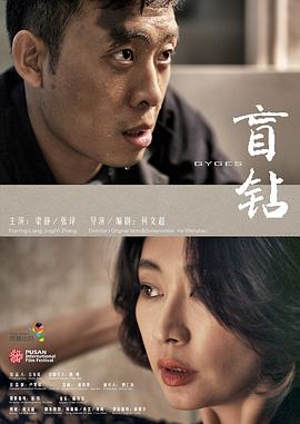 《寻欢觅爱》电影高清完整版