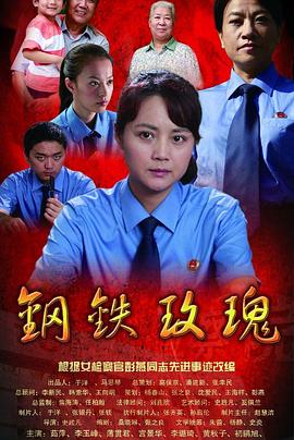 《鸡皮疙瘩NO.5》电影高清完整版