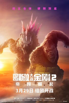 《飞哥与小佛第三季》动漫高清全集