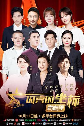 《愚人买鞋》动漫高清全集