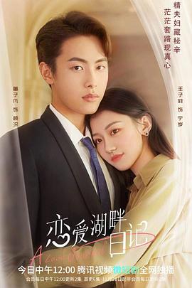 《黄飞鸿之铁血十三姨》电影高清完整版