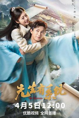 《伴我同行【影视说明】》电影高清完整版