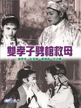 《高兴》电影高清完整版