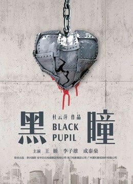 《丝黛芬妮》电影高清完整版