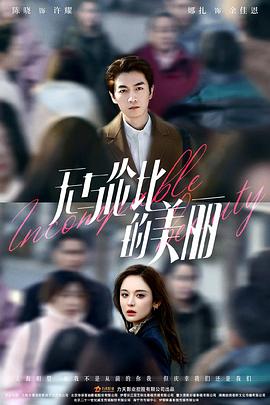 《美国正在下沉》电影高清完整版