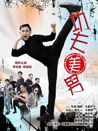 《夏娃的引诱》电视剧高清全集