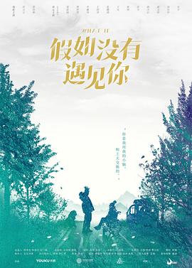 《地心行记》电影高清完整版