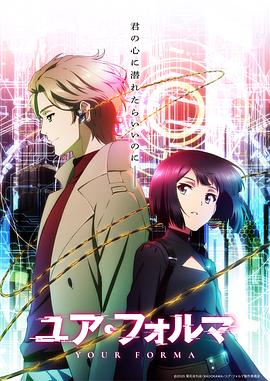 《东北往事：我叫刘海柱》电影高清完整版