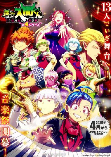 《蝙蝠侠：漆黑骑士兴起国语》电影高清完整版