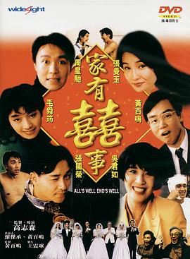 《九龙城寨》电影高清完整版