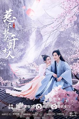 《情刺》电视剧高清全集