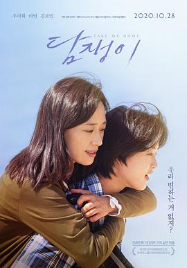 《叫斯科特的小子》电影高清完整版