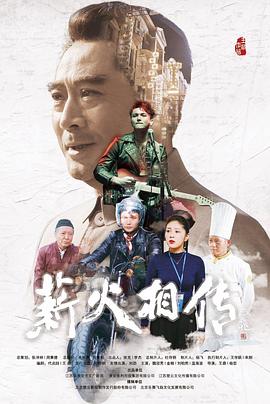 《存亡回放》动漫高清全集