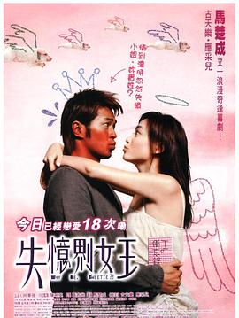 《12个温顺的日本人》电影高清完整版