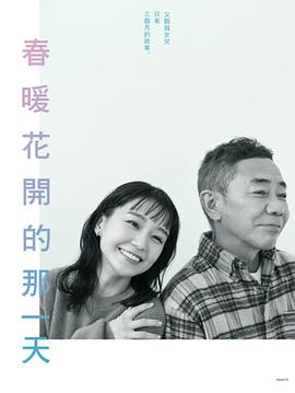 《魔法师归来：双面艾利克斯》电影高清完整版