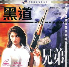 《刀使之巫女》动漫高清全集