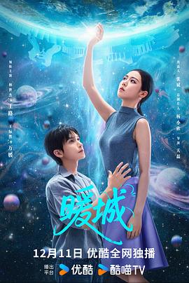 《野兽活百科第一季》动漫高清全集