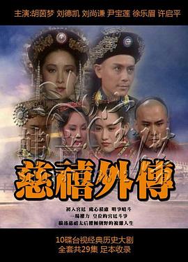 《灯火阑珊》电影高清完整版