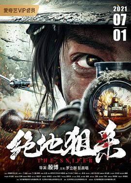 《醉后一拳》电影高清完整版