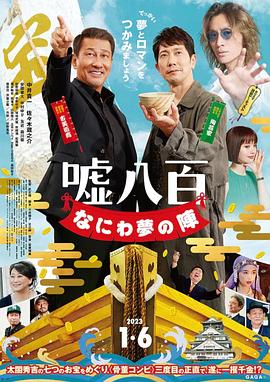 《海鸥》电影高清完整版