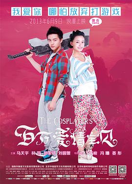 《青蛙总动员》动漫高清全集