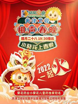 《回到自己部队来》电影高清完整版