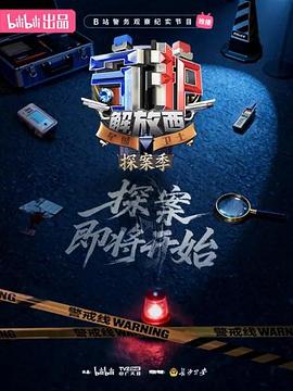 《无知之夜》电影高清完整版