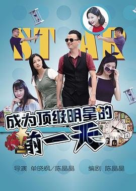 《青空夏日篇 前篇：山路》动漫高清全集