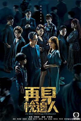 《天梯：蔡国强的艺术》电影高清完整版