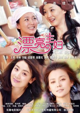 《后宫凌云传》电视剧高清全集