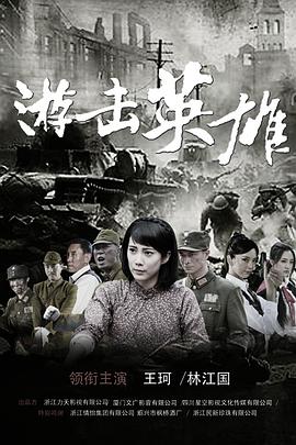 《百日孤单【影视说明】》电影高清完整版