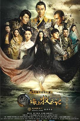 《格罗姆少校：瘟疫医师》电影高清完整版