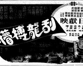 《顶风的芳华》电视剧高清全集