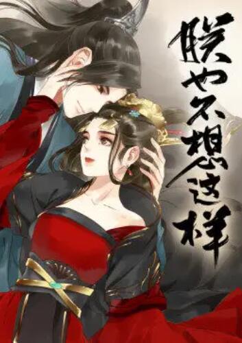 《龙凤智多星粤语》电影高清完整版