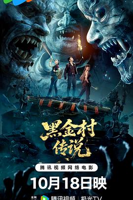 《怒呛人生》电视剧高清全集