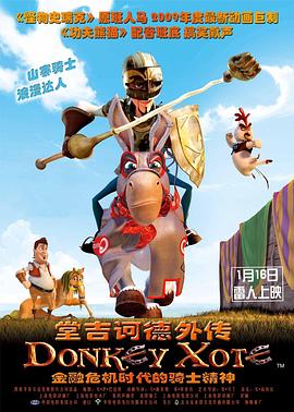 《巴黎必修课》电影高清完整版