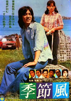 《血月初现》电影高清完整版