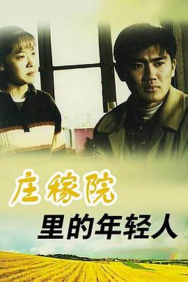 《云中居三子》动漫高清全集