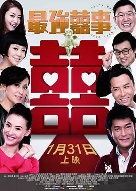 《青蜂侠》电影高清完整版