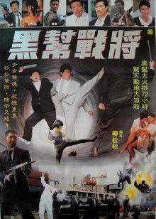 《十年后的电影票》电视剧高清全集