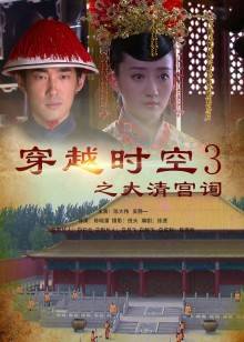 《最终的浪漫主义者；圣
