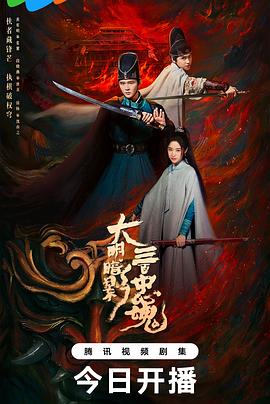 《怒火·重案粤语》电影高清完整版